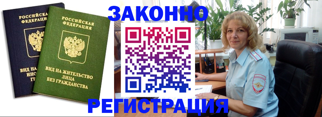 временная регистрация госуслуги в Касимове