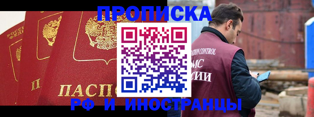 пропишу в квартире в Касимове